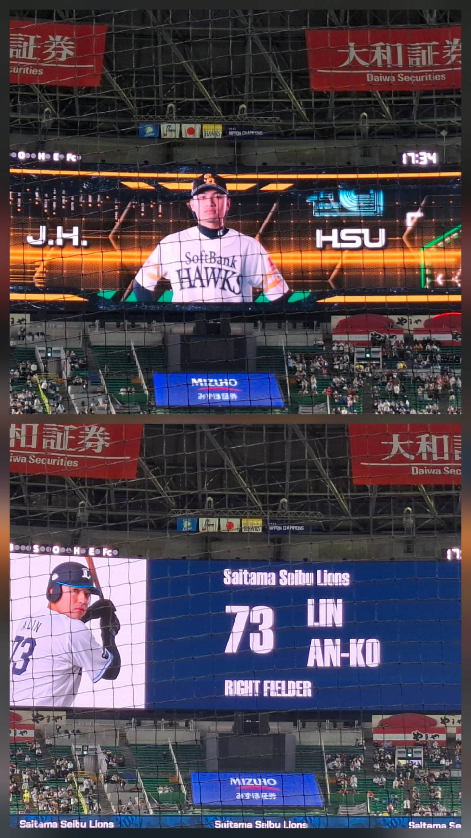 福岡巨蛋棒球賽