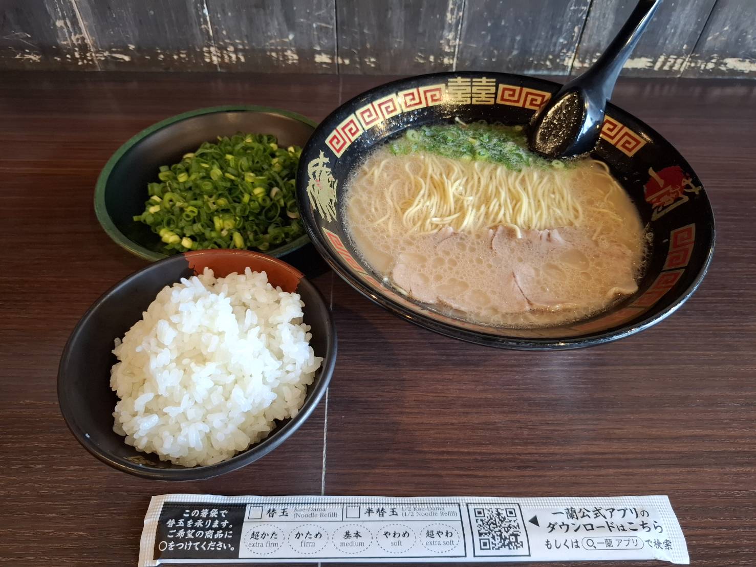 一蘭拉麵