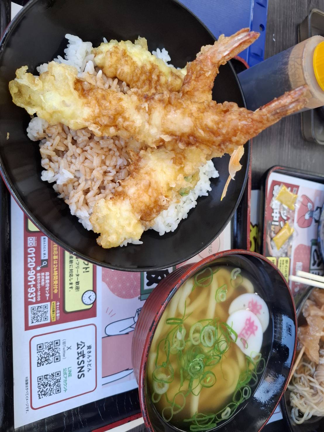 資さんうどん
