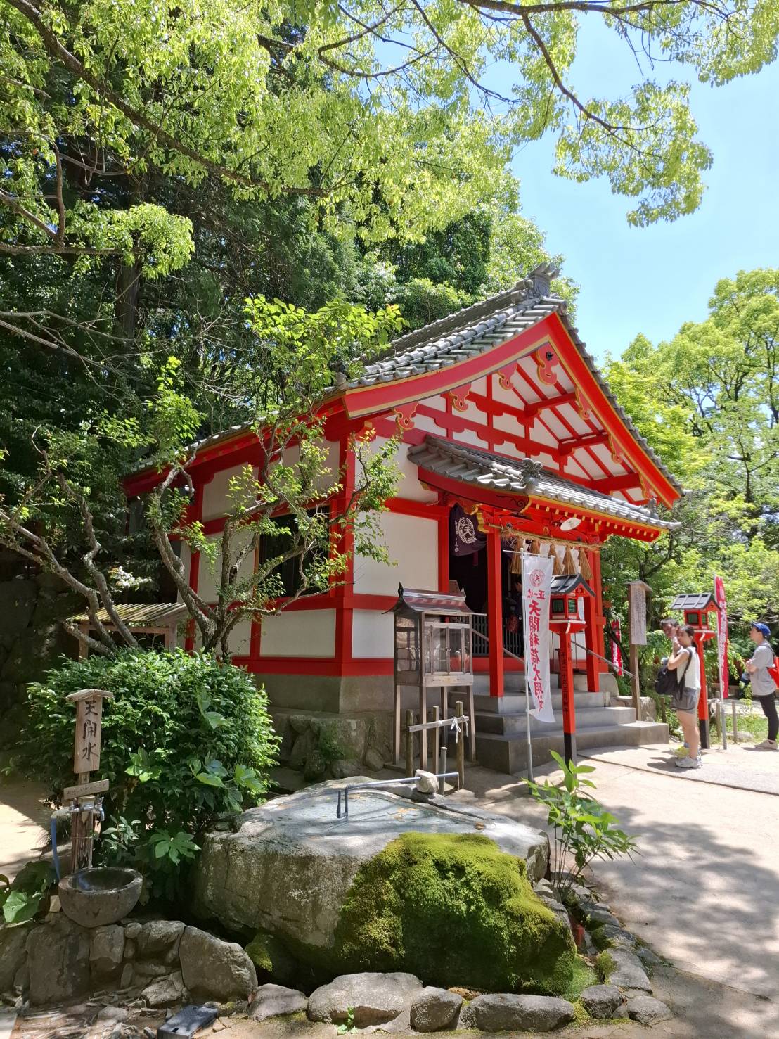 inari