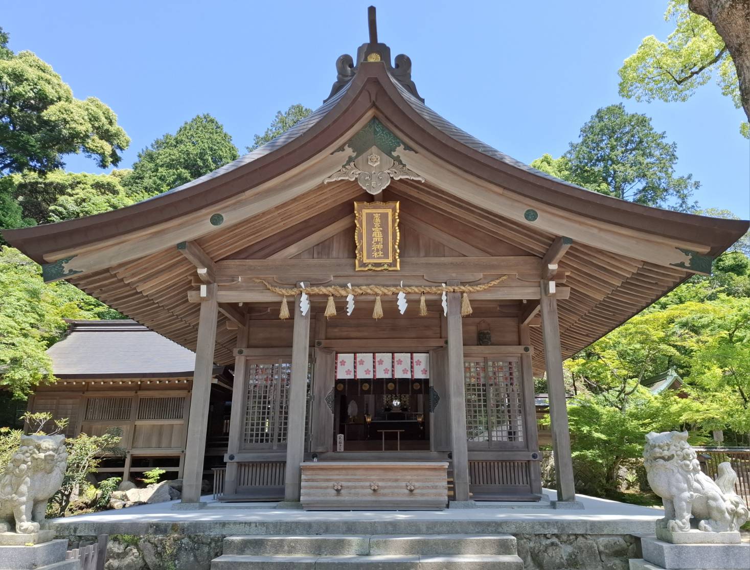 kamado